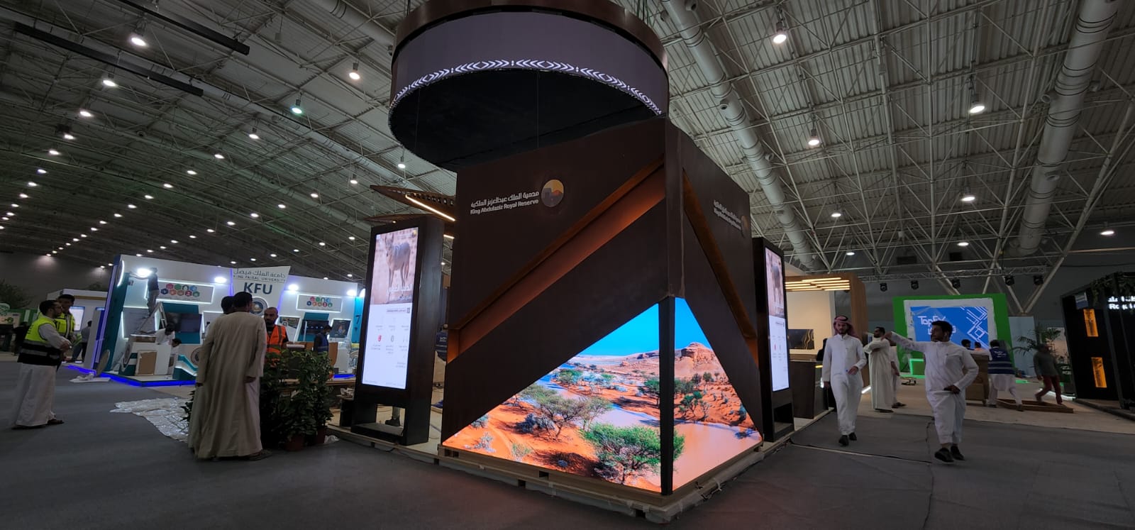 King Abdulaziz Royal Reserve booth 